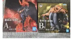 ワンピース　一番くじ　キング、クイーン　フィギュアA賞 B賞 セット