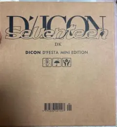 SEVENTEEN DICON DK 抜けなし トレカ付
