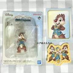 一番くじ ディズニー E賞 ミニフィギュアチャーム チップ