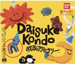 Neige*様 リクエスト 2点 まとめ商品