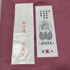 2026年最新】宝くじ高額当選 本の人気アイテム - メルカリ