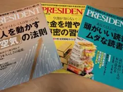 新品未読】PRESIDENT(2026/9/18号) - メルカリ