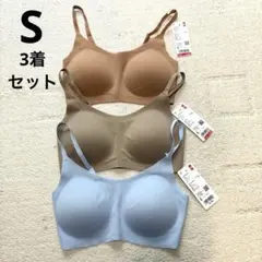 ユニクロ ワイヤレスブラ リラックス Uネック Sサイズ 3着セット 新品未着用