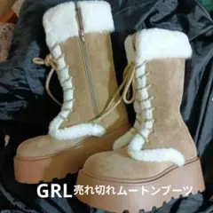 グレイル　売れきれ厚底レースアップブーツ ベージュ