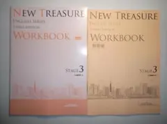 NEW TREASURE Third Edit Stage３ WORKBOOK