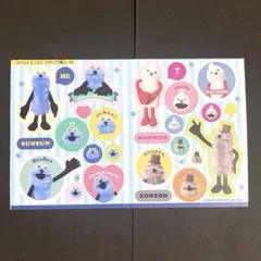 パペットスンスン スタンプ風シール ちゃお 2025年 12月号 付録