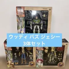 ブリングアーツ 6体セット 主人公 カミュ 勇者 アリーナ マルティナ ベロニカ ブリングアーツ 6体セット 主人公 カミュ 勇者 アリーナ マルティナ