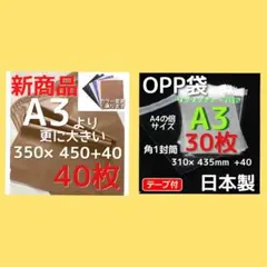 まーさん様 リクエスト 2点 まとめ商品