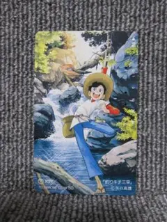 Item thumbnail for item d623de74-51ac-4890-9473-014bb326dc48