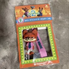 ズートピア2 ハッピーくじ　F賞　ニック