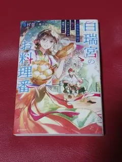 amiyuri2155様 リクエスト 2点 まとめ商品