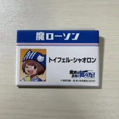 2025年最新】シャオロン 缶バッジの人気アイテム - メルカリ