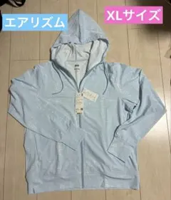 【新品未使用】ユニクロエアリズム　UVカットパーカー ポケッタブル　XLサイズ