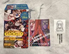 Item thumbnail for item b6ce6116-4015-4fad-9a83-a4d809a8d0e7