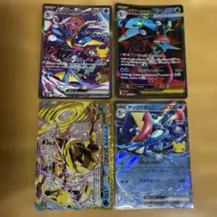 ポケモンカード ゲッコウガ・メガゲッコウガ ４枚セット