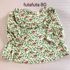 futafuta ボタニカル 葉っぱ 木の実 ブラウス 80