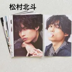 松村北斗SixTONES Ａ５サイズ切り抜き【メルカリ便発送】