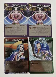 ミラバト ワンピース ボア・ハンコック 超Ω他セット まとめ売り - メルカリ