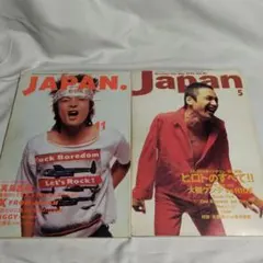 2025年最新】ROCKIN'ON JAPAN 真島昌利の人気アイテム - メルカリ