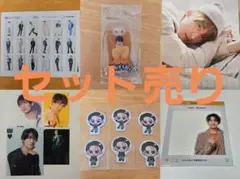 向井康二 セット売り