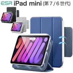 iPadmini6/7ケース