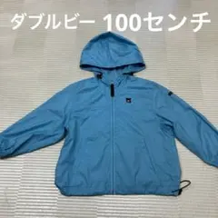 【100センチ】DOUBLE.B 水色 フード付きナイロンジャケット