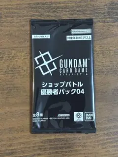 【未開封】ガンダムカードゲーム ショップバトル 優勝者パック01 7パック ガンダムカードゲーム ショップバトル 優勝者パック04 全8種｜Yahoo