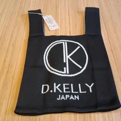 D.KELLY ニットトートバッグ ロゴ入り 新品未使用