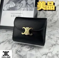 2025年最新】セリーヌ トリオ スモール ブラックの人気アイテム