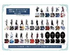 Royz 昴 歴代アー写アクリルスタンド 全種セット 2026年最新】royz 昴 アクスタの人気アイテム - メルカリ