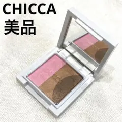 ❤️CHICCA❤️ミスティック パウダーアイシャドウ EX37 ハニーベア