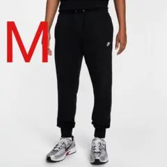 NIKE クラブ フレンチテリー ジョガーパンツ ブラック 新品未使用