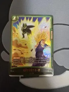 FB02-104 R★ 地球を破壊する一撃 パラレル
