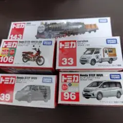 五*一様 廃盤トミカ新品未開封5個まとめ売り発送（ゆうゆうメルカリ便）