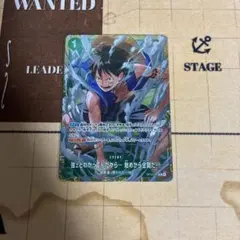 強ェとわかってんだから…始めから全開だ！！！ パラレル ワンピース