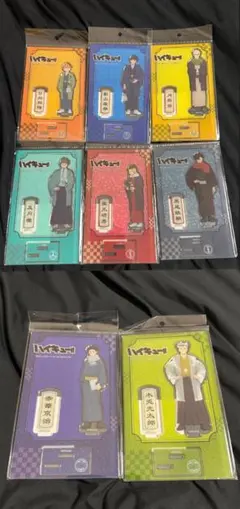 ハイキュー 和服おでかけ アクリルスタンド アクスタ