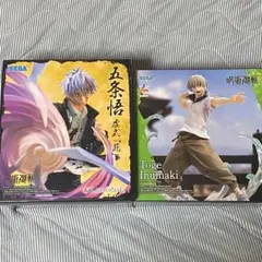 呪術廻戦 Luminasta 五条悟 襟巻棘 フィギュア セット