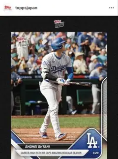 Shohei Ohtani Topps Now カード　5枚セット