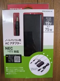 BUFFALO ノートPC用ACアダプター NEC対応 BSACA02NE19Aのサムネイル