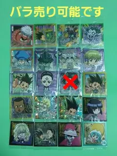 HUNTER×HUNTER ハンターハンター ウエハース シール 19種 19枚