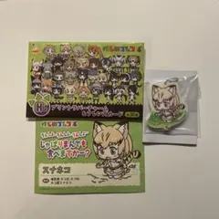 2026年最新】けものフレンズの人気アイテム - メルカリ