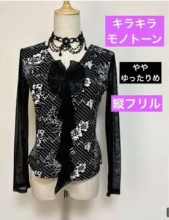 社交ダンスレッスンウェア　モノトーン花柄、縦フリル