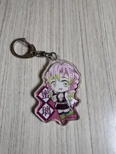 アクリルキーホルダーセット 鬼滅の刃