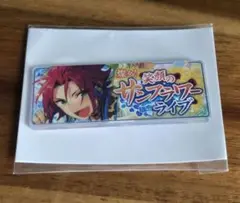 あんスタ　バナコレ　衣更真緒