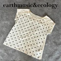 アースミュージックアンドエコロジー　半袖　ノースリーブブラウス　ドット　アース