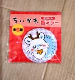 ちいかわ 新品 缶ミラー モモンガ 非売品