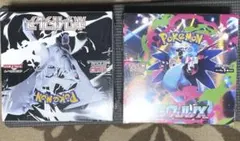 新品未開封 シュリンク付き インフェルノX 1BOXとホワイトフレア 1BOX