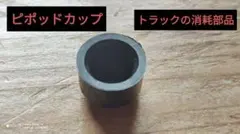 Item thumbnail for item 6798c25c-65d5-4276-b4e7-1dce78053e09