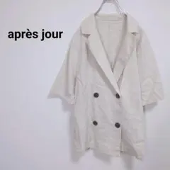 アプレジュール【F】ダブルブレスジャケット　ダブルボタン 羽織り　カジュアル
