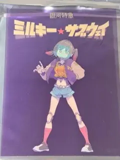 ミルキー☆サブウェイ トレーディング ステッカー 来栖真希菜 マキナ